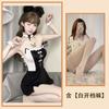 Sex Lingerie Sexy Cute Pussy Temptation Hollowed Out Pure Desire Maid Uniform Dress Free Suit