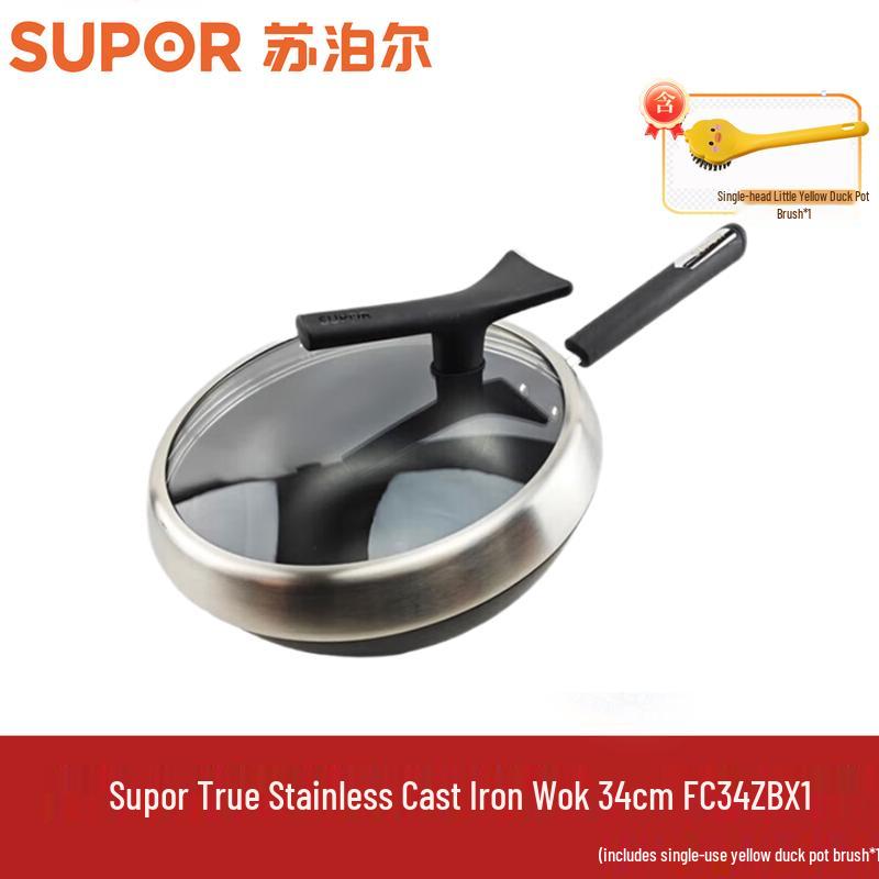SUPOR True Rust-Proof 34cm No-Coating Cast Iron Wok