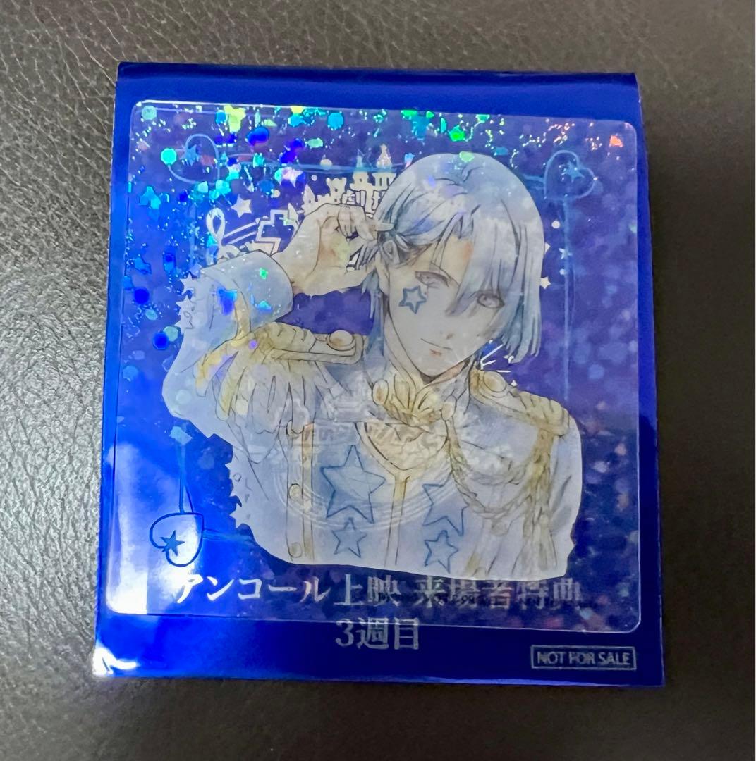 

[USED] Uta no Prince-sama Utapri Maji LOVE Kingdom Admission Bonus: Masato Hijirikawa