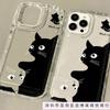 Black and White Cats Are Suitable for iPhone16promax Anti-drop Mobile Phone Case 14Pro Men and Women 13/12 Apple 15