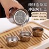 Pure Titanium Travel Tea Set With Double-Wall Insulated Cups Portable Teapot 3-5 People Modern Minimalist Design