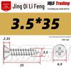 304 Stainless Steel Countersunk Self-Tapping Screw for Furniture & Outdoor Construction (GB/T 846)