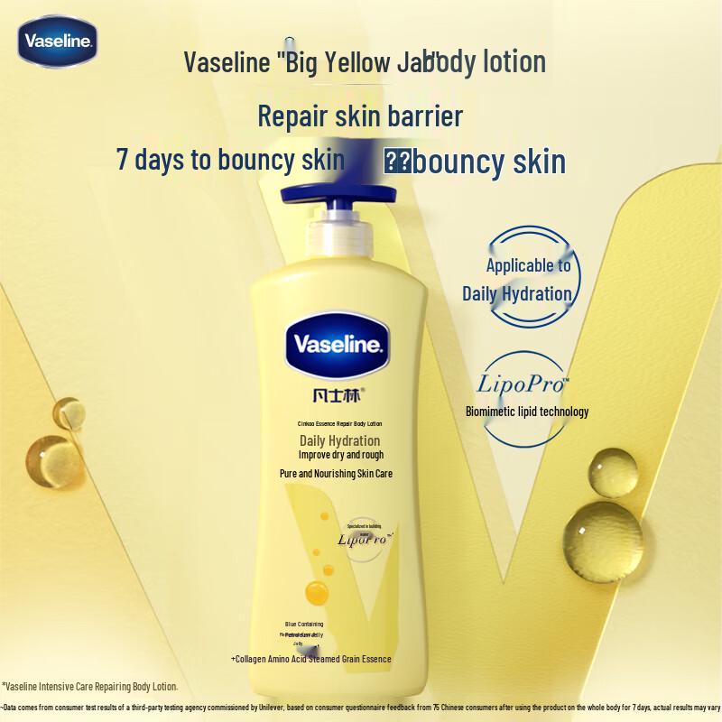 Qingyang Anti-Schuppen Körperpflege-Set