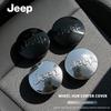 4Pcs Original Car Wheel Center Hub Cap Cover For Jeep Compass Wrangler Grand Cherokee Avenger Renegade jk Gladiator Commander ALM1