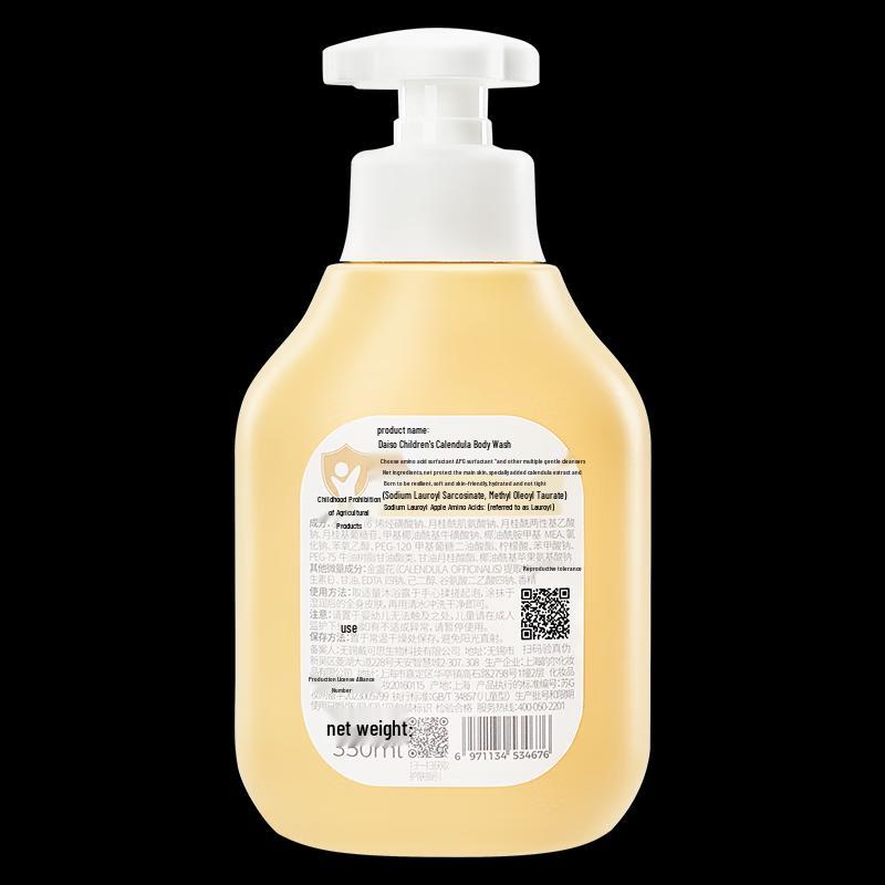 Dexter Children's Calendula Hair & Body Care
