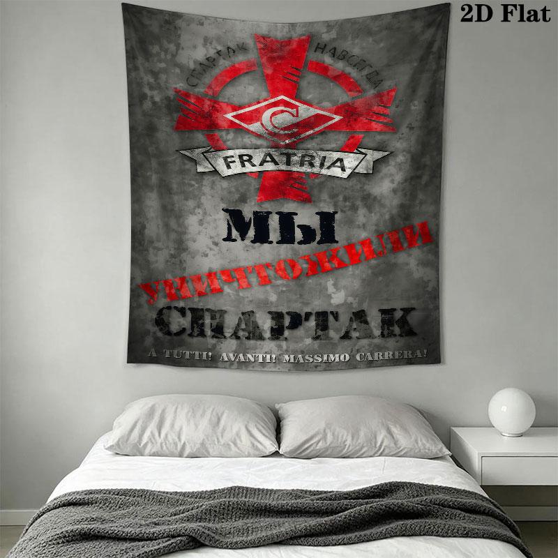 Spartak Moscow Storm Wall Hanging Printed Fabric Blanket Decorative Tapestries for Bedroom Living Room Home Decor