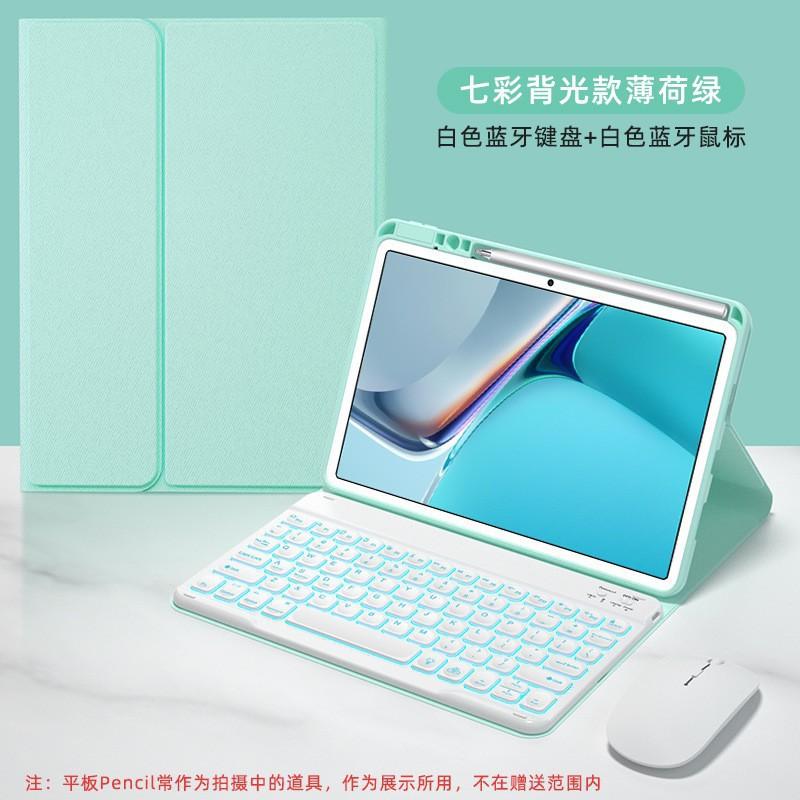 Slim Magnetic Keyboard Case With Bluetooth Mouse MatePad 11 Pro 10.8 10.4 M6 Enjoy 2 Tablet - Leather-Style Cover