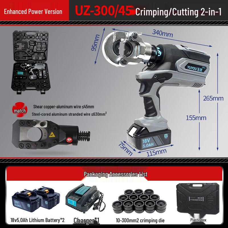 YuYou UZ-300/45 Electric Hydraulic Crimping Tool CN Plug (adapter Included)