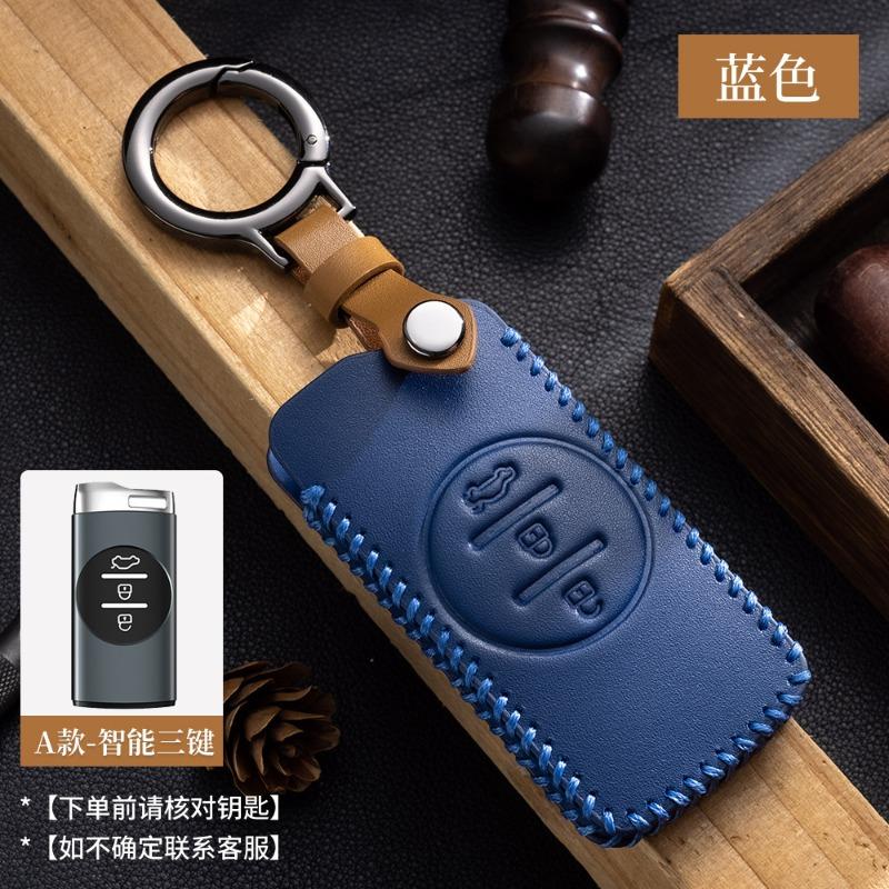 Кожаный чехол-брелок для ключей Chery Exeed/Tiggo 5X/Tiggo 7/Tx/Lan Yue/Lingyun/Zhuifeng Et-I - Защитный корпус брелока