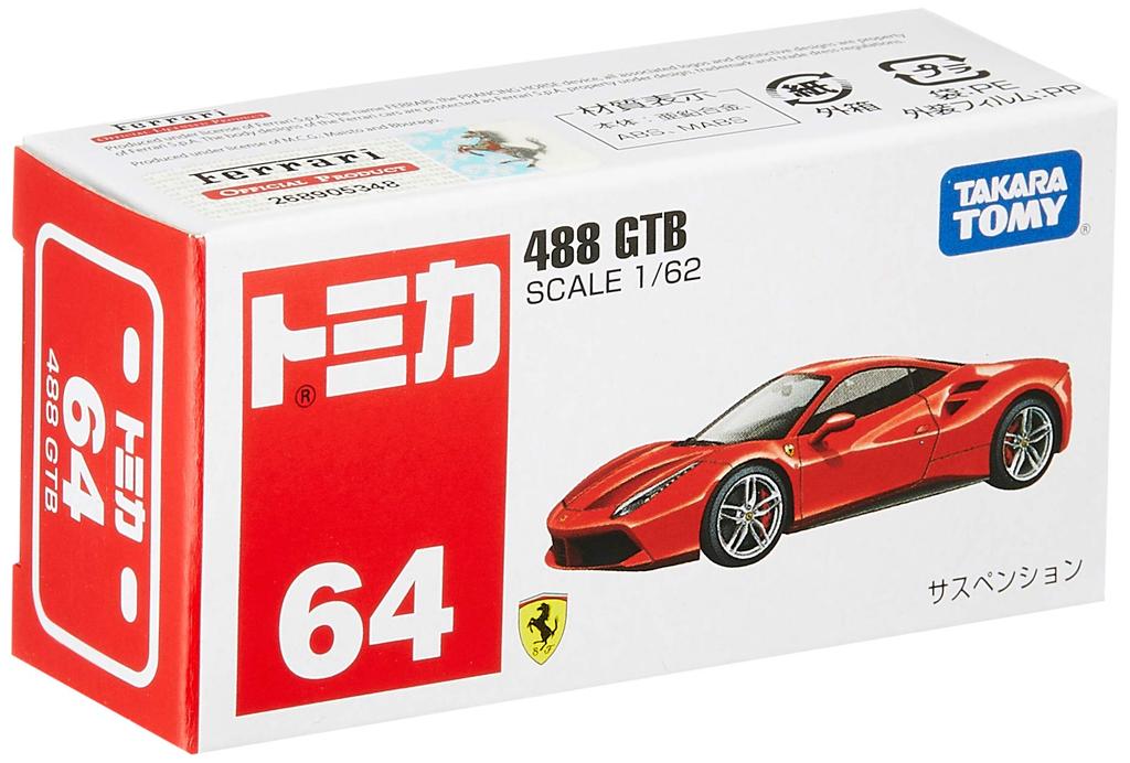 Tomica 488 GTB No.64 (Box)