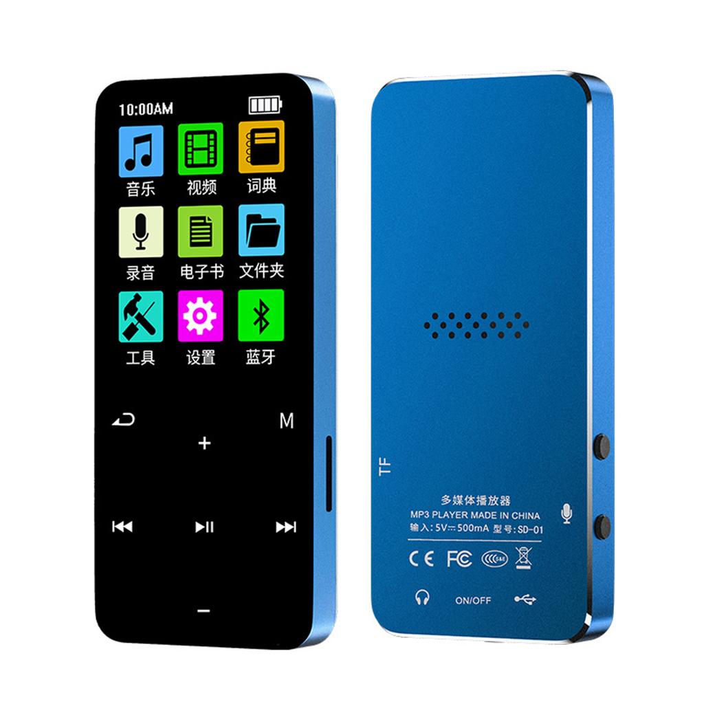 MP3 Player with   5.2 Portable Digital Sports   Player Built-in   Multi-Function FM Radio Voice Recorder Game Player