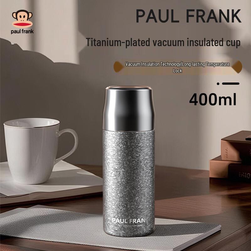 Paul Frank Business Titanium Thermal Mug