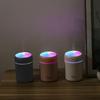 2025 Colorful Air Humidifier Colorful Car Mounted Household Humidifier Cup Dormitory Portable Mini Humidifier Spray