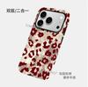 Retro Burgundy Contrasting Color Leopard Print Mobile Phone Case iPhone17 Magnetic Mobile Phone Case 2-in-1 Film Apple 15pm