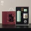 Tang Song Blue Stainless Steel Thermos Flask & Teapot Portable Gift Set