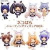 NEKOPARA Trading Figure BOX