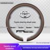 Potah volantu pro Toyota Camry, Avalon, Corolla, Crown, Highlander & Levin