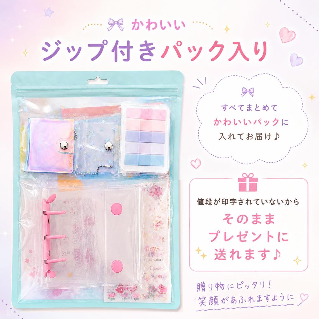 Stationery Small Present for Sticker Mini Sticker Sticky Memo Pad Set, Gift, Girls, Book, Book, Stickers, Notes, (Pink)