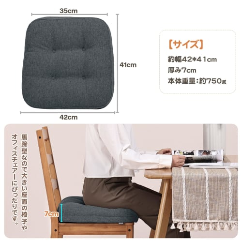 HAVARGO Chair Cushion, Low-Rebound + High-Rebound Dual-Layer Construction, 7cm Thick, Large, Comfortable for Bottom Pain, Horseshoe-Shaped, Non-Slip (