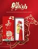 Custom Year of the Horse Zodiac USB Drive - Corporate Logo Souvenir & New Year Gift