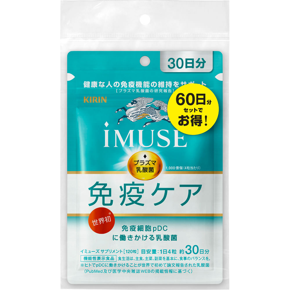 

Kirin Holdings iMUSE Plasma Lactic Acid Bacteria Supplement 60-Day Supply 240 Capsules Immune-boosting effect Functional Claims Product Immune-boostin 1