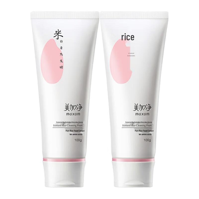 MAXAM Fermented Rice Revitalizing Moisturizing Facial Cleanser
