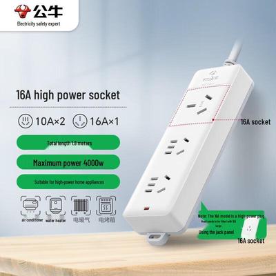 Gongniu GN-405D 16A High Power 3-Outlet Power Strip CN Plug (adapter Included)