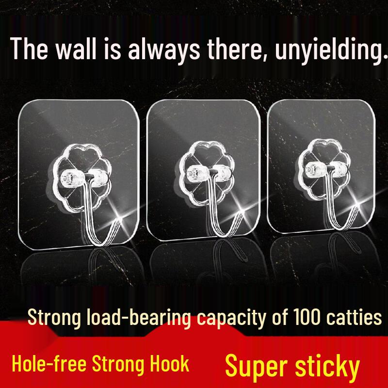 

LIEI Strong Adhesive Wall Hook