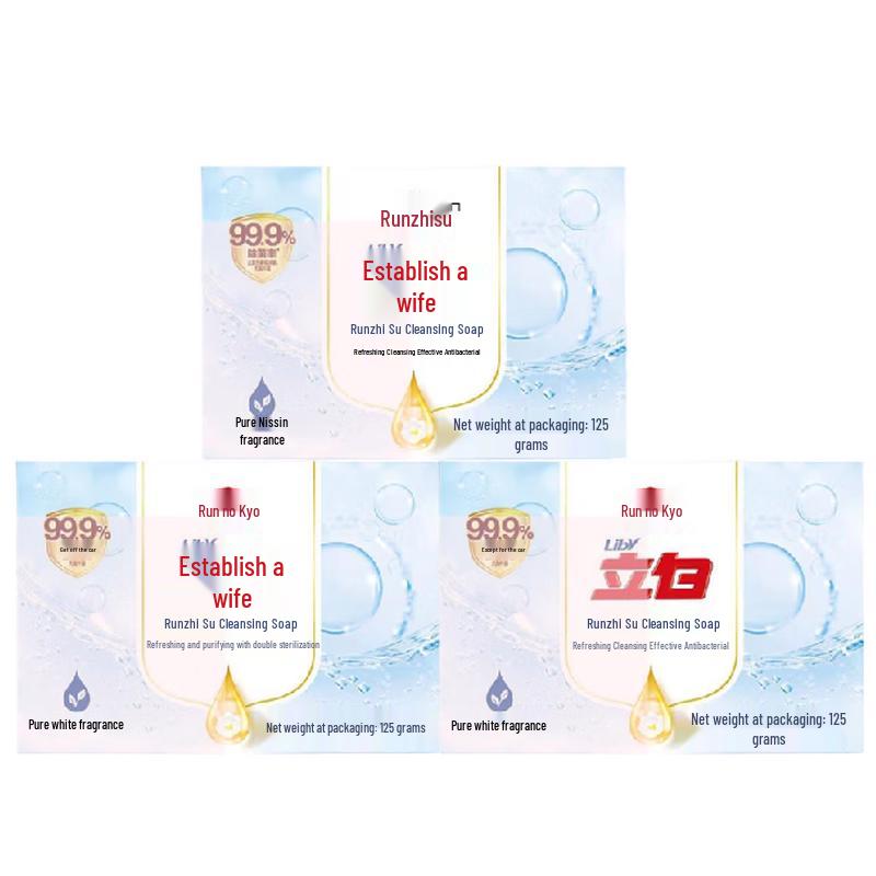 Liby Runzhisu Purifying Soap