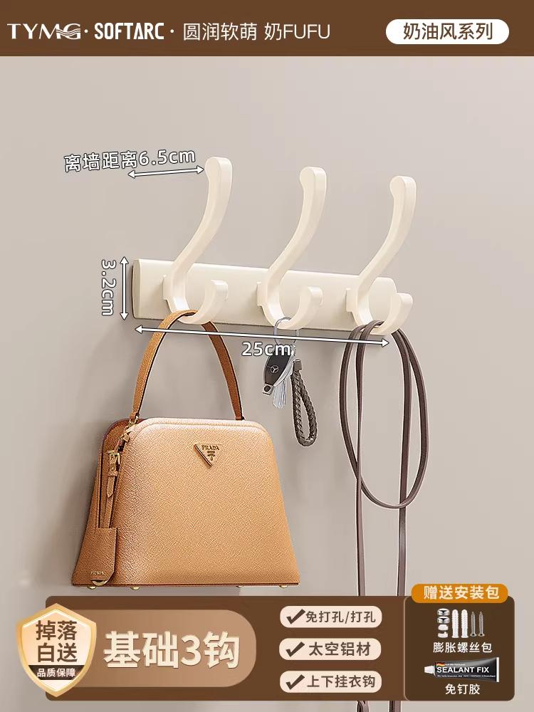 No-drill Wall-mounted Coat Hook, Strong Load-bearing Hanging Rack for Clothes, Suitable for Entryway,robe Hooks