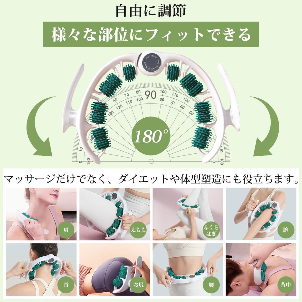 Massage Fascia Roller Ring Detachable Multifunctional Opening and Fascia Calf Foot Cellulite Full Body Yoga Indoor Exercise L-Tou Roller, Massager,