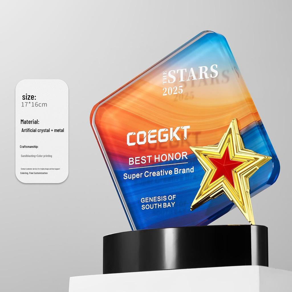 Crystal Trophy: Five-Pointed Star Metal Award for Children's Basketball and Outstanding Employee Excellence
