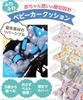 Shiawase Warehouse Stroller Cushion, Newborn Stroller Seat Cushion, Air Buggy, Outings, Baby Shower Gift (Gray Star)