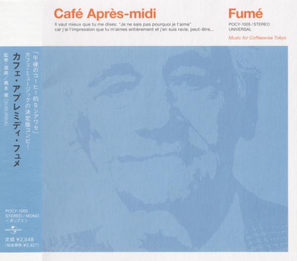 

CD VARIOUS - Café Après-Midi - Fumé POCY1005 Universal 2000 Japan ObiJazz Used