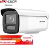 Supraveghere video și accesorii – Camere CCTV