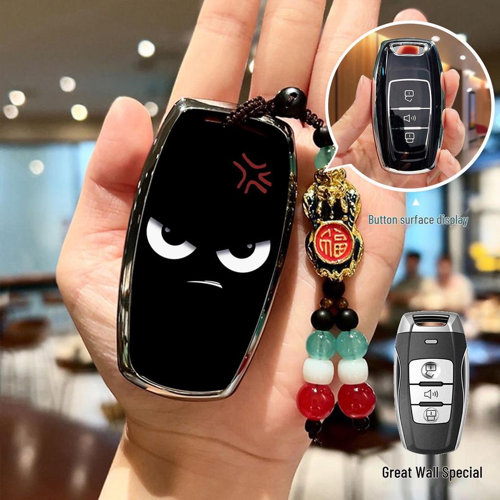 Great Wall Haval Key Case for Big Dog, Menglong, H6, Xiaolongmax, Shenshou, Chulian, Ora Black Cat