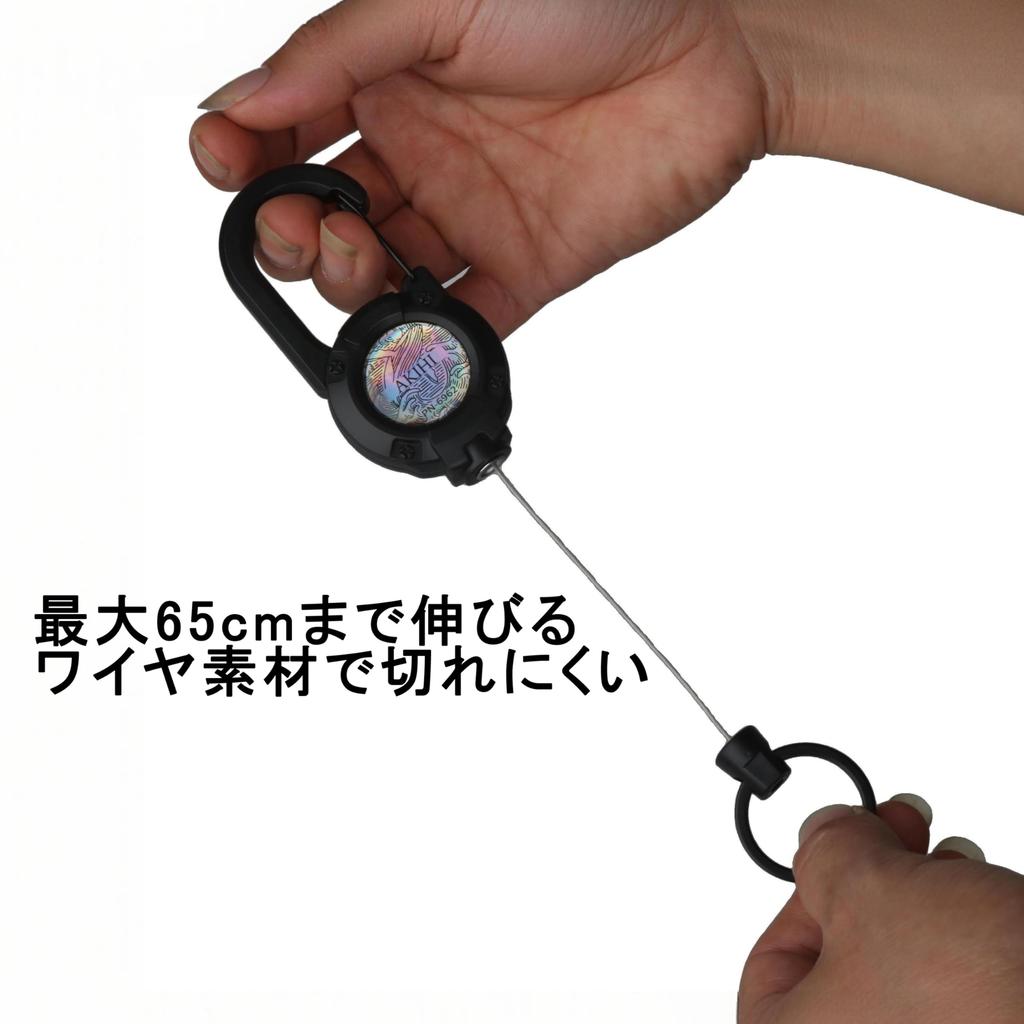 Carabiner Pin-on Reel Key Chain Set of 3, Unbreakable Wire