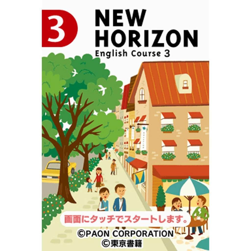 NEW HORIZON English Course 3