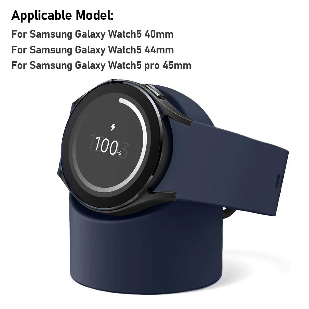 Stojanový držák nabíječky pro chytré hodinky, náhradní nabíječka pro hodinky, silikonová základna, protiskluzová pro Samsung Galaxy Watch 4/4 Classic/3/5/5Pro