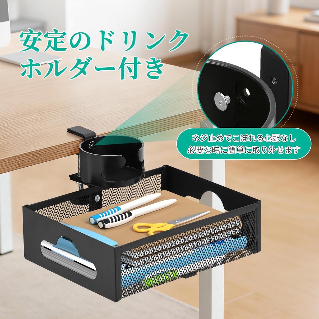 Andacar Under-Table Storage Rack, 360-Degree Rotation, with Drink Holder, Clamp-Type, No Drilling Required, Easy Installation, Cable Management, Cord