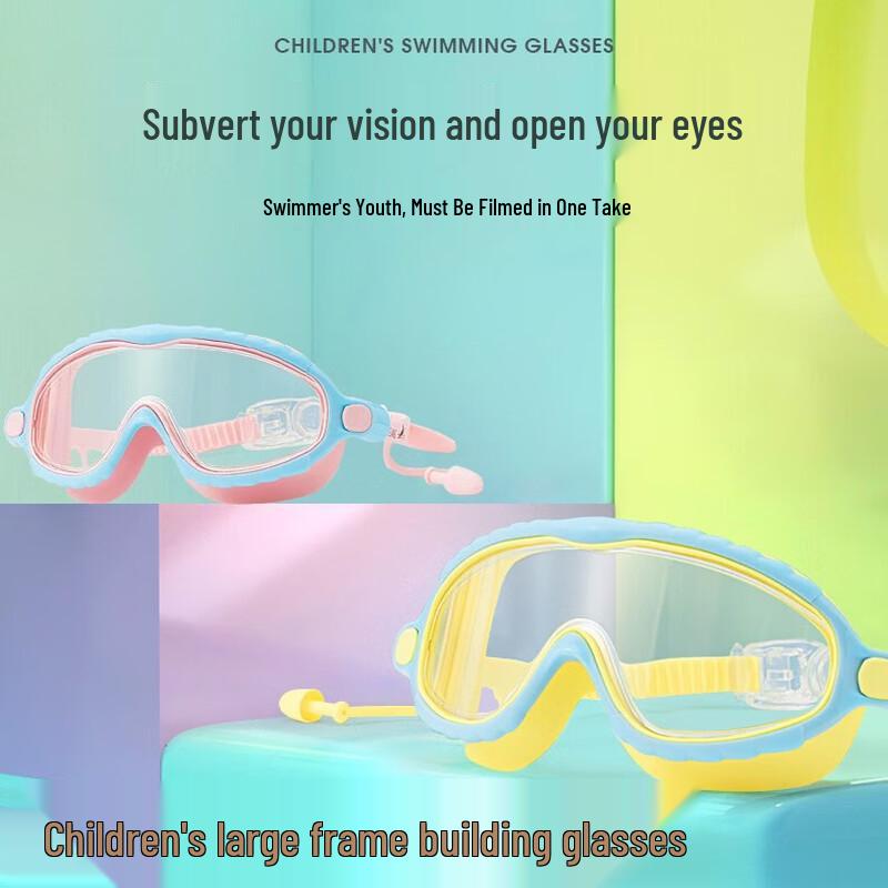 Konaida Kids Anti-fog HD Swimming Goggles
