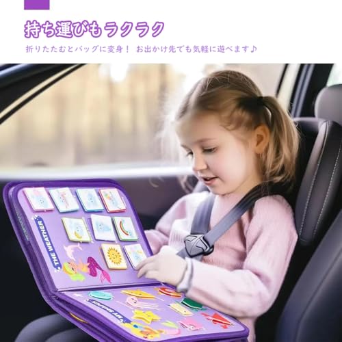 Neueins Mermaid Busy Board - A cloth picture book for outings. A Montessori-style board for practicing dressing up, an educational toy, cloth toy, per