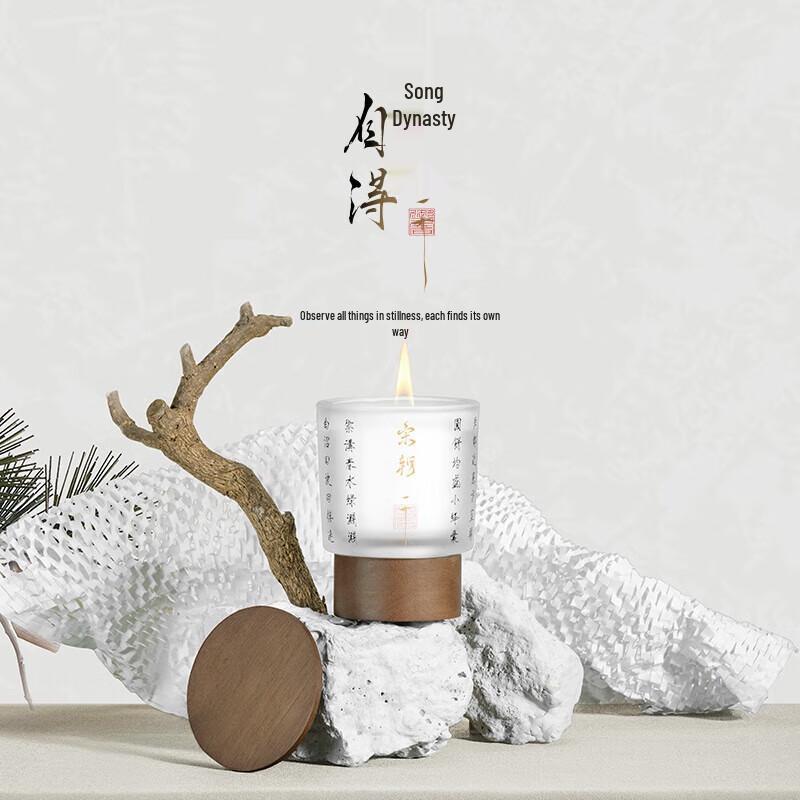 Xiang Le Mei Zide Collection Scented Candle