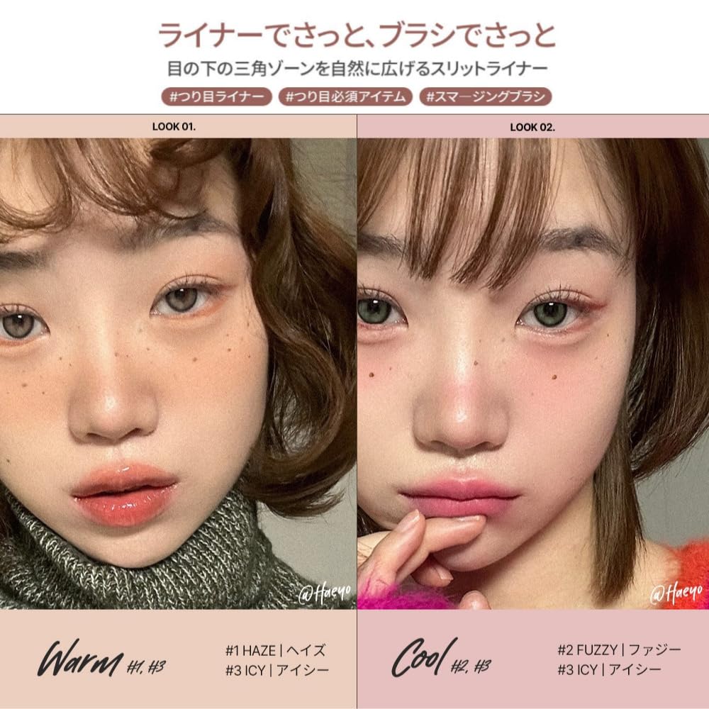 Too Cool for School Art Class Smudging Underliner Korean Korean Wave 0.12g (Korean Cosmetics, Makeup, Makeup, Eyeliner, Bag) (#7 Humming)
