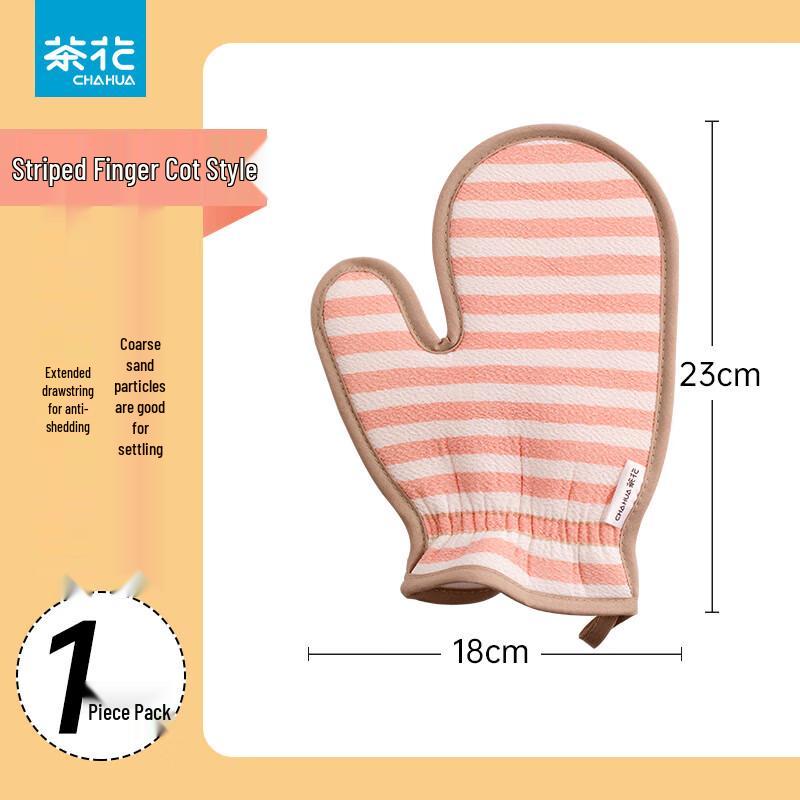 Chahua Double-Sided Exfoliating Bath Mitt
