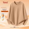VANCL Men's Double-Sided Fleece Round Neck Thermal T-Shirt