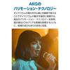 AKG D5-Y3 Dynamic Unidirectional Microphone (3-Year Warranty) Directional Microphone (Powerful, Clear Sound Quality Ideal for Capturing Speech, Vocals