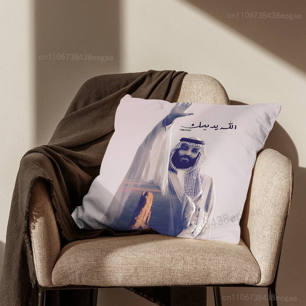 King S-Salman of Arabia Throw Pillow Case Living Room Sofa Cushion Cover For Home Bedroom Decoration And Protector