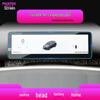 Compatible Leapmotor B01 Navigation Tempered Film for A10 Central Display Screen - Protective Car Interior Accessory for 26 Models