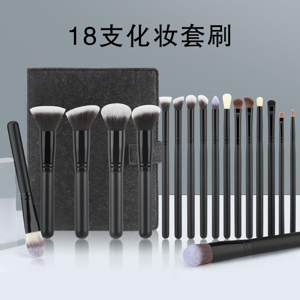 18 Ya Black Handle Makeup Brush Set Cangzhou Soft Hair Loose Powder Brush Foundation Brush Eyeshadow Brush with Velcro Bag